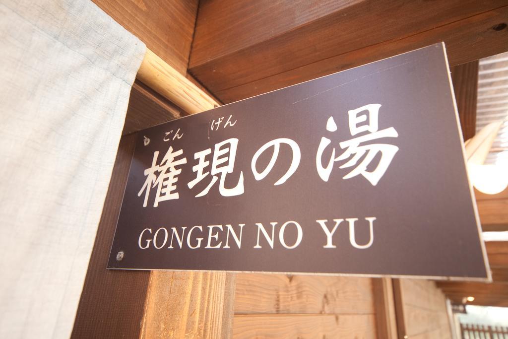 Bansyou No Yu Taketa Ngoại thất bức ảnh